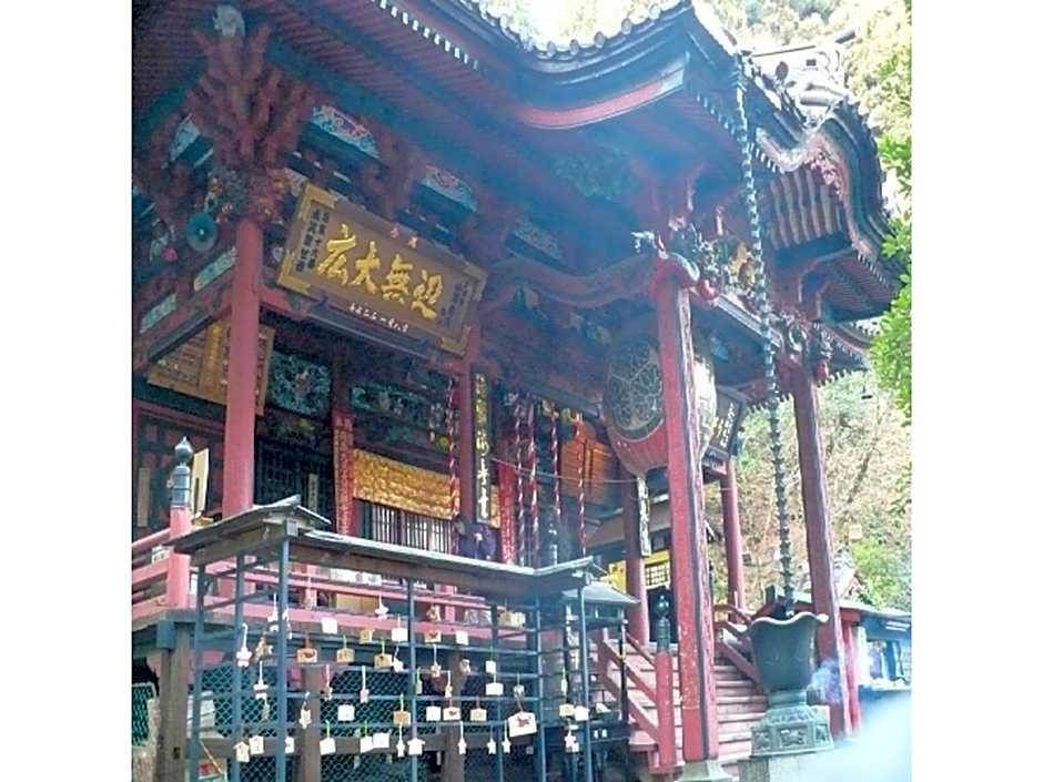 Ikaho Onsen Sanyo Hotel - Vacation STAY 26406v