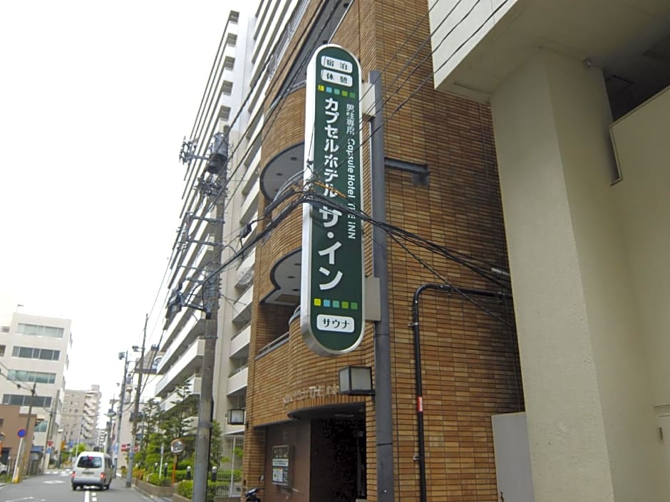 Capsule Hotel The Inn
