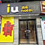 IU Hotel Xian Zhong Gu Lou Square