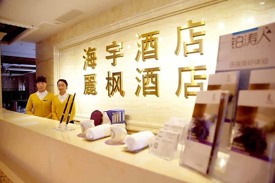 Lavande Hotel Fuxin San Yi Ba Park Branch