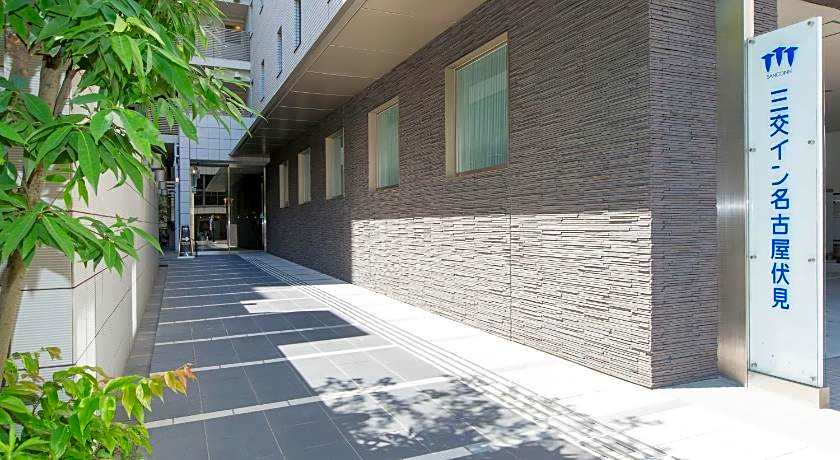Sanco Inn Nagoya Fushimi