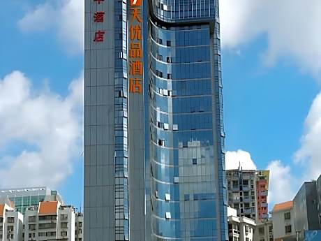 7 Days Premium Zhuhai Gongbei Light Railway Branch