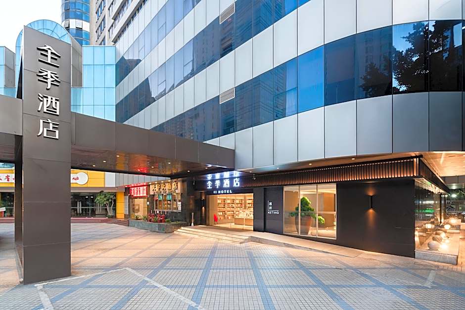 Ji Hotel Guangzhou Zhujiang New City