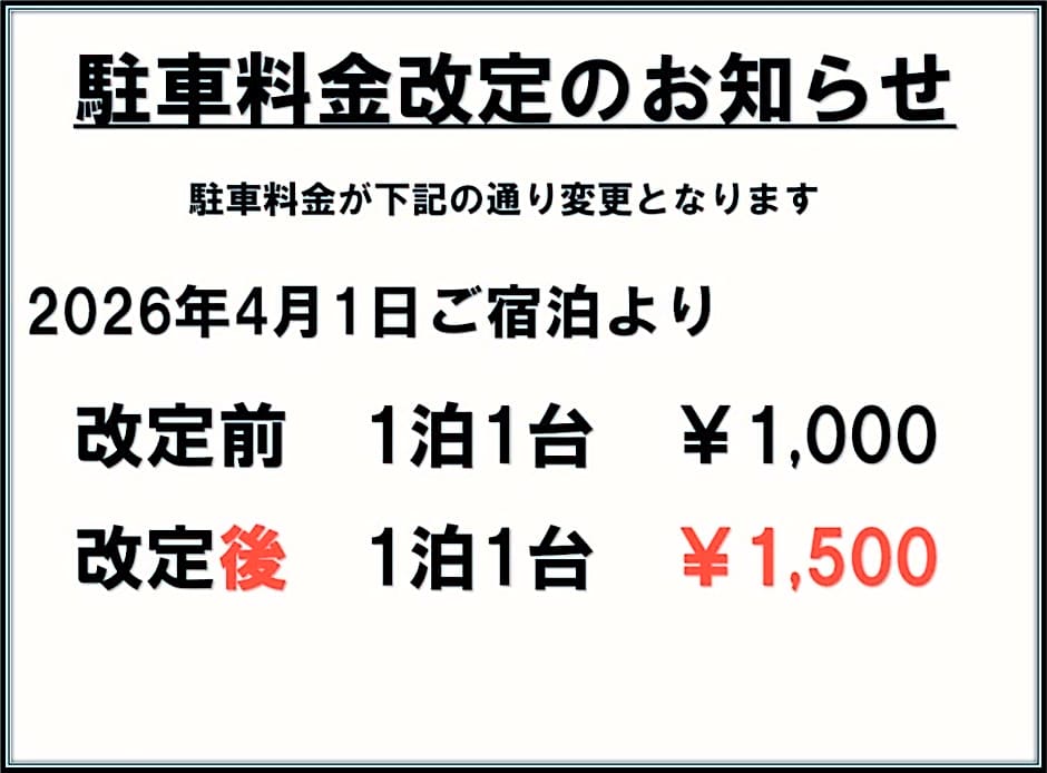 Toyoko Inn Kashiwa-eki Higashi-guchi