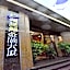 East International Apartment (Civil Financial Center Branch)
