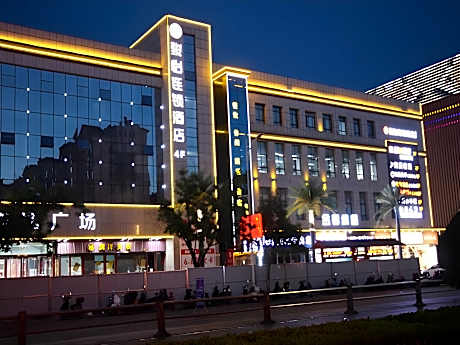 Jun Hotel Gansu Tianshui Maiji District Shengda Plaza
