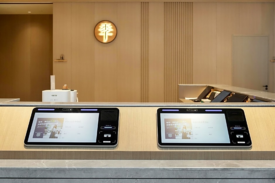 JI Hotel Xiangyang Dongjin Minfa Century Plaza