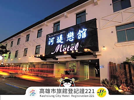 The Riverside Hotel & Motel