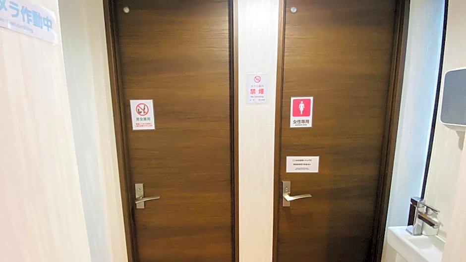 Tabist Hotel Miyakonojo Miyazaki