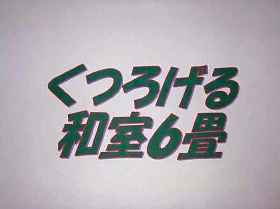 Casa Inn Hotel Obihiro