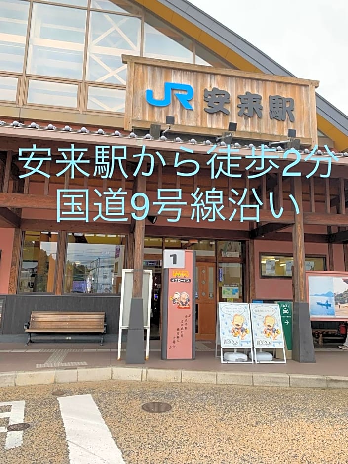 一棟貸し切り ゲストハウス Sai