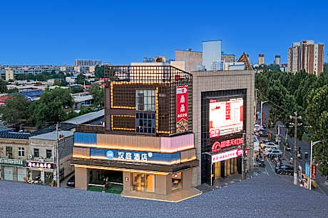 Hanting Hotel Xingtai Renze Rainbow City