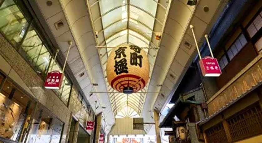 IZUTSU HOTEL KYOTO TAKASEGAWA BETTEI