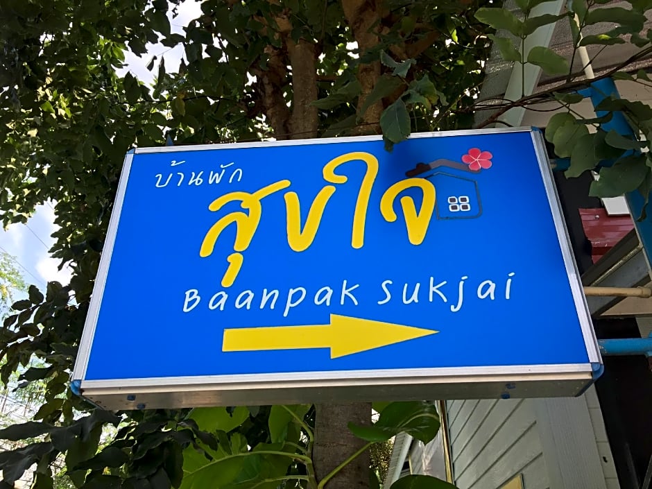 Baan Pak Sukjai
