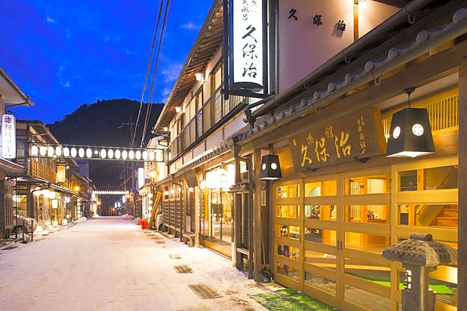 Ryokan Kuboji