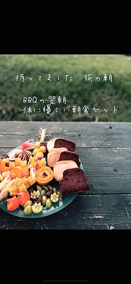 西海岸オーガニック小麦畑1200坪眺望FarmStayYululu