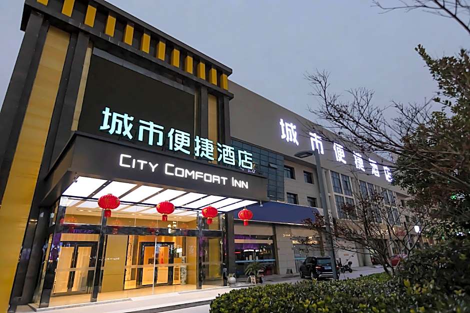 City Comfort Inn Yancheng Dongtai Railway Station