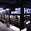THE SOURCE HOTEL