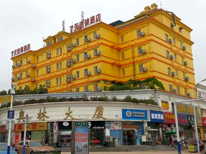 7Days Inn Hefei Agricultural University