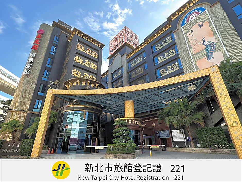 Merry Day Motel Zhonghe Branch