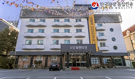 Hotel Valentine (Korea Quality)