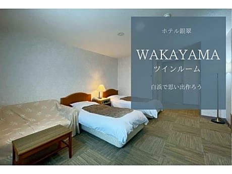Hotel Ginsui - Vacation STAY 58202v