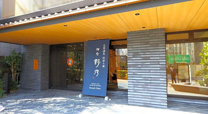 Onyado Nono Sendai Hot Spring