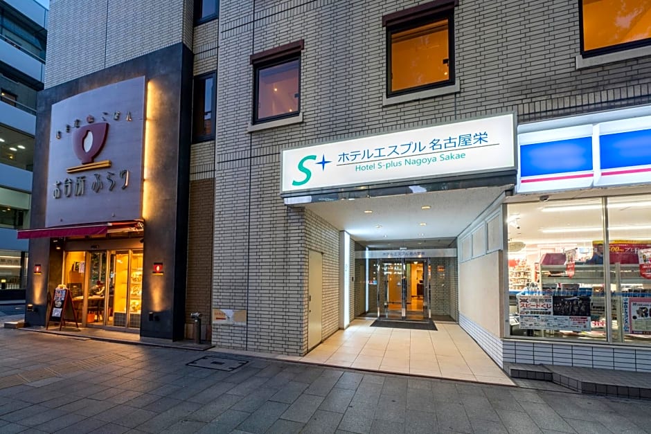 Hotel S-plus Nagoya Sakae