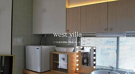 West Villa