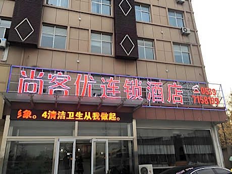 Thank Inn Plus Hotel Linyi Tancheng Country Sifang Home Furnishing Plaza