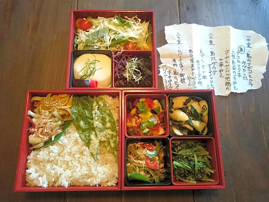 Taketomijima Akaneya