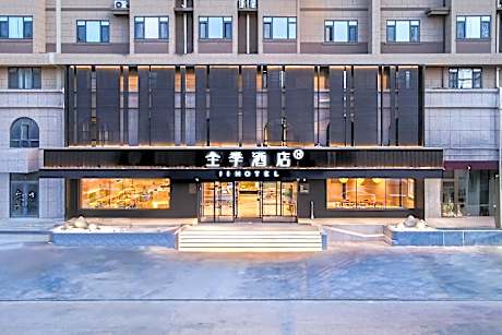 Ji Hotel Huludao Xingcheng Municipal Government