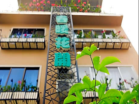 Spring Flowers Blossoming Hotel