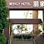Hotel Housen Chiba