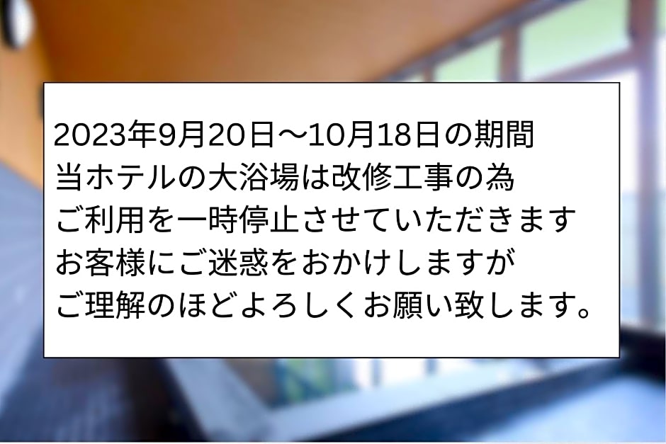 Hotel Shin-Imamiya - Vacation STAY 36306v