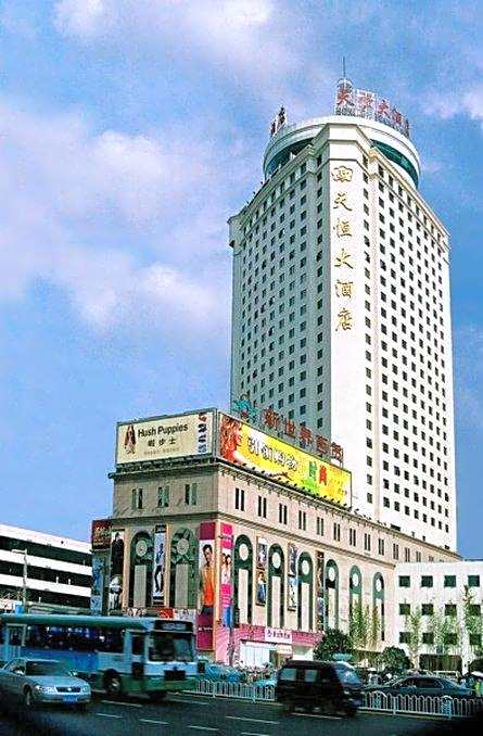 Horizon Hotel