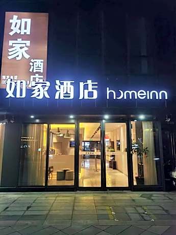 Home Inn Neo Xuzhou High-speed Railway East Station