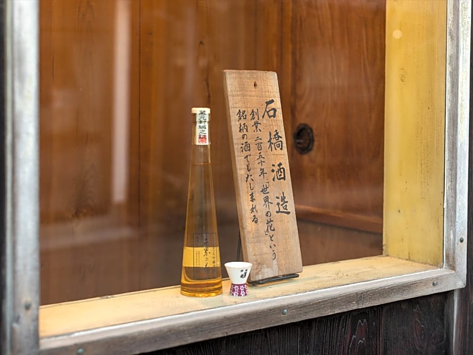 Nipponia Izumo Hirata Cotton Road