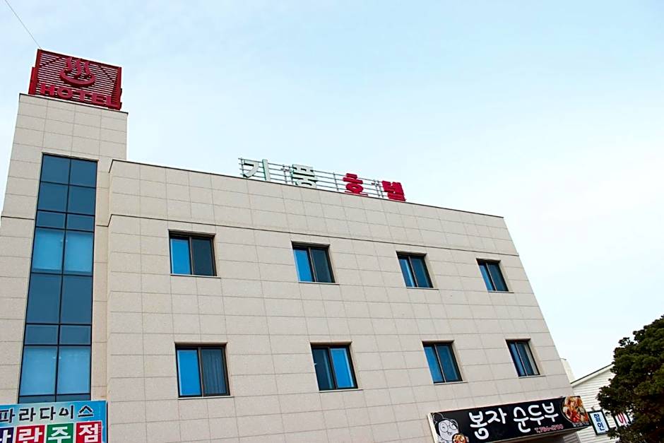 Gipoong Hotel
