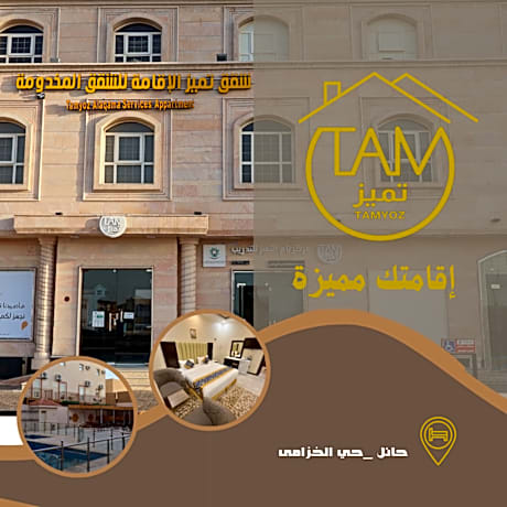 Tamyoz Hotel Aprt