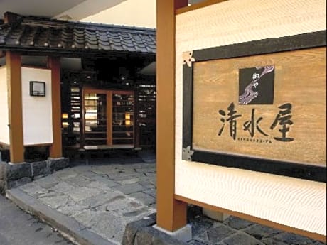 Oyado Kiyomizuya Onsen