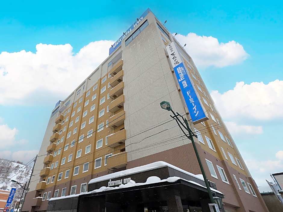 Dormy Inn Wakkanai Natural Hot Spring