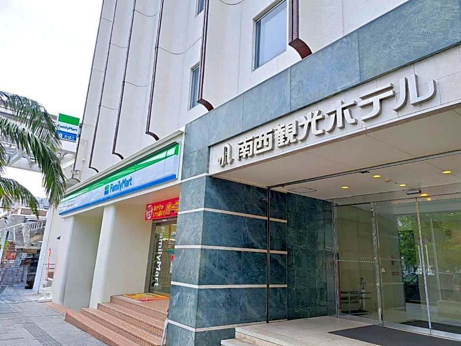 Nansei Kanko Hotel