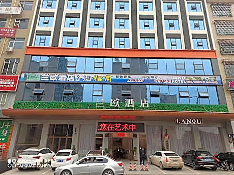 Lano Hunan Shaoyang Wugang North Station