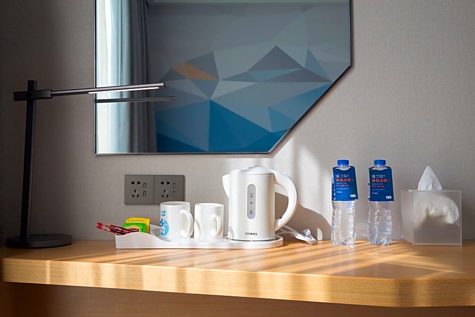 Holiday Inn Express Qidong Downtown, an IHG Hotel