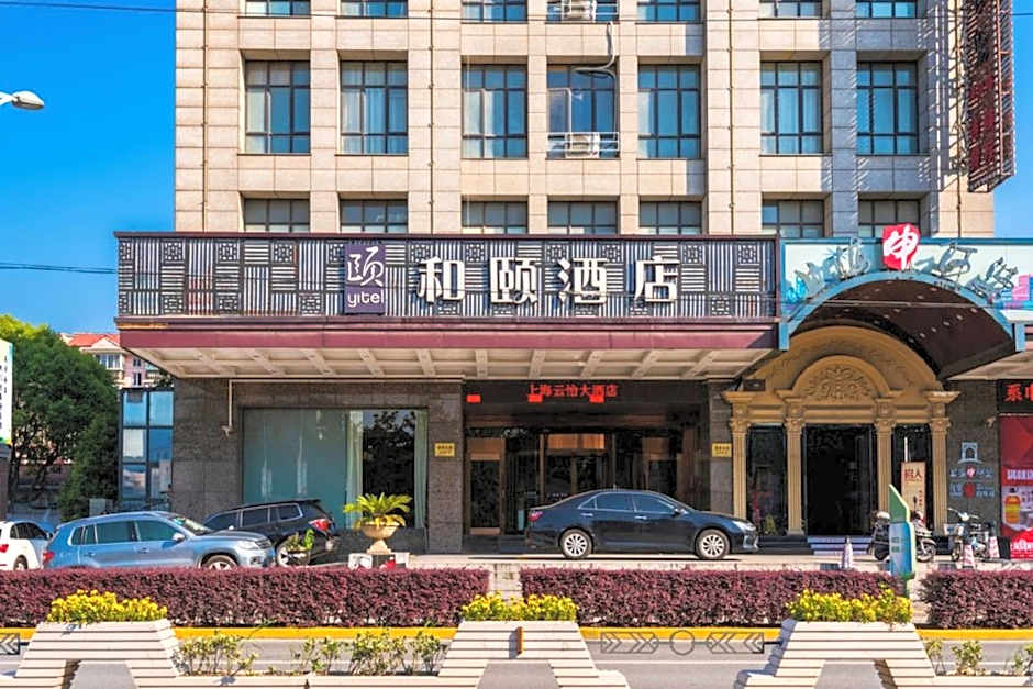 Yitel Shanghai Hongqiao National Exhibition and Convention Center Xujing – Shanghai, DC