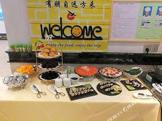 Yuegui Hotel