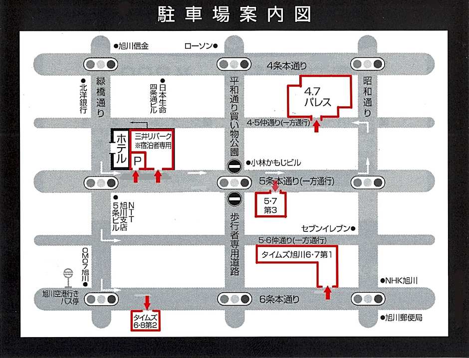 Hotel Crescent Asahikawa