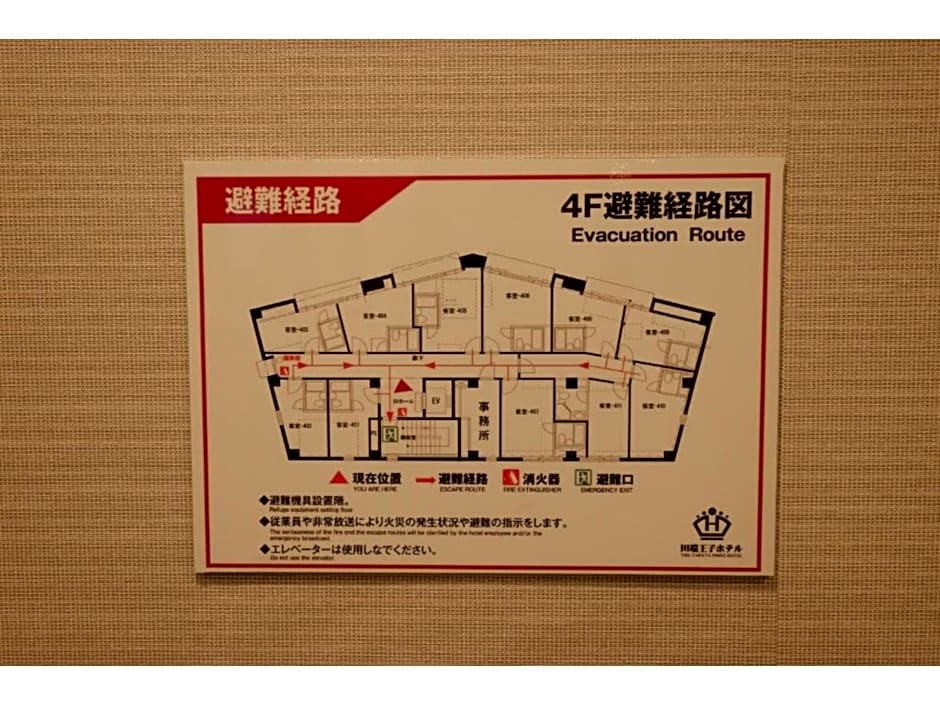 Tabata Oji Hotel - Vacation STAY 89843v