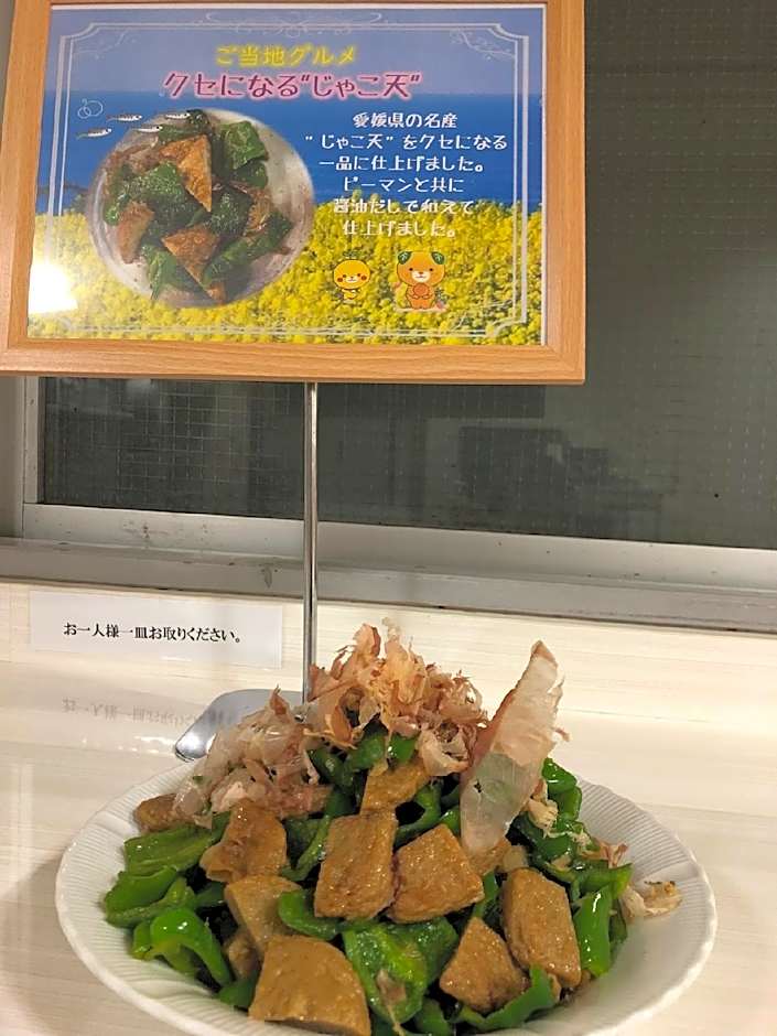 Hotel Select Inn Shikoku Chuo